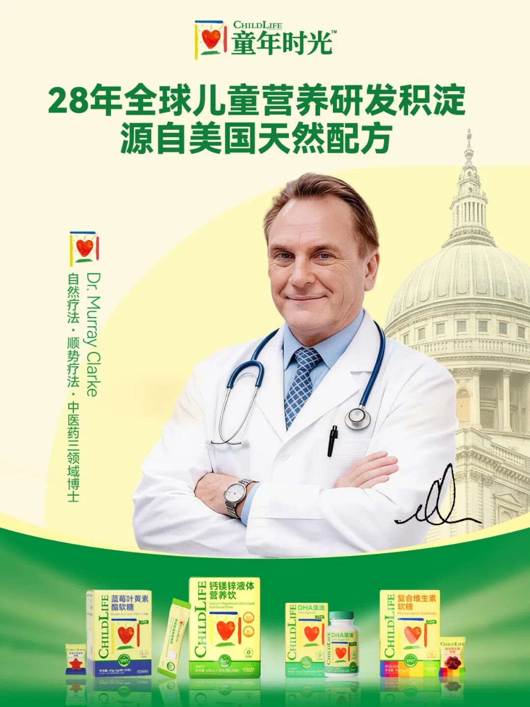 品牌实力 2