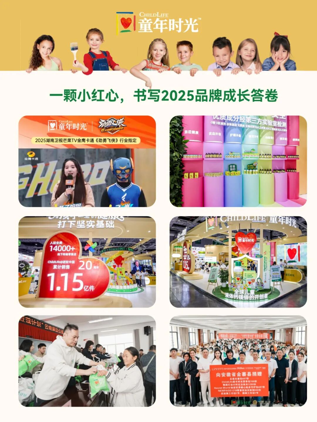 品牌实力 3